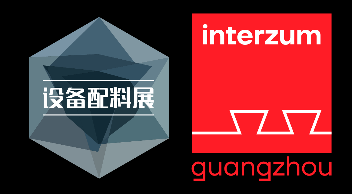 CIFM / Interzum Guangzhou